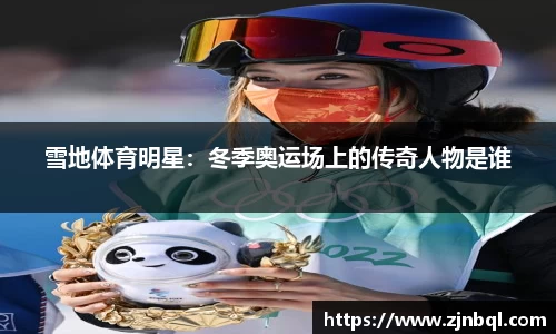 彩神vll官网